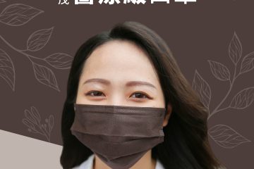 口罩封面_咖啡