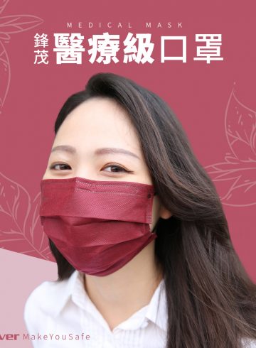 口罩封面_墨紅